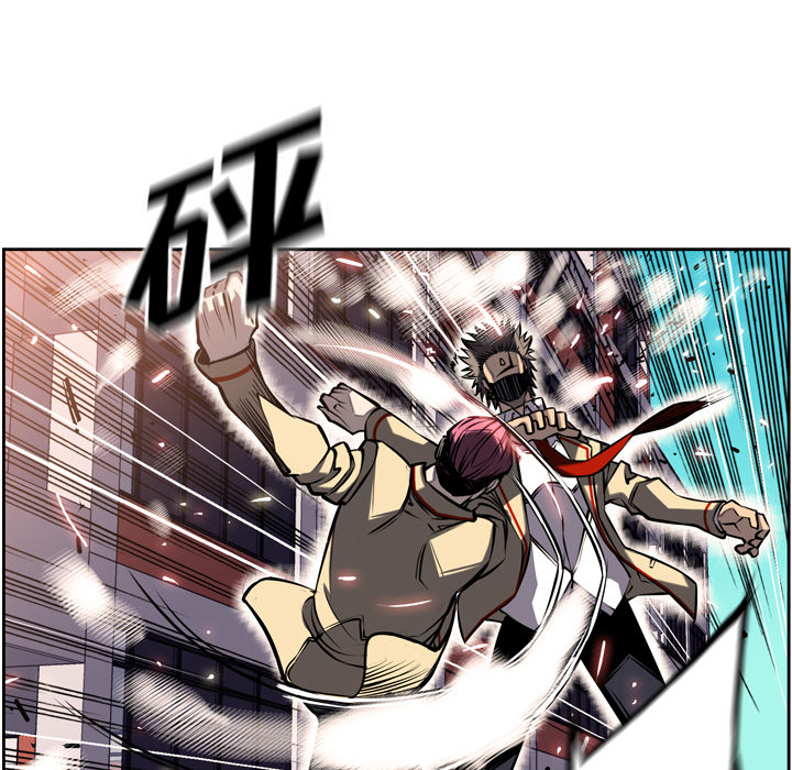 少年的新星 第 16 章 第66页