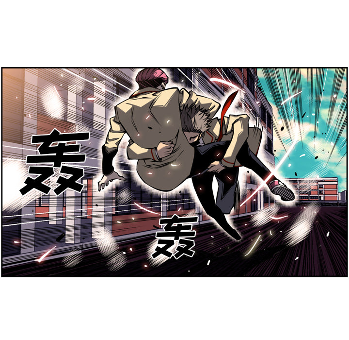 少年的新星 第 16 章 第80页