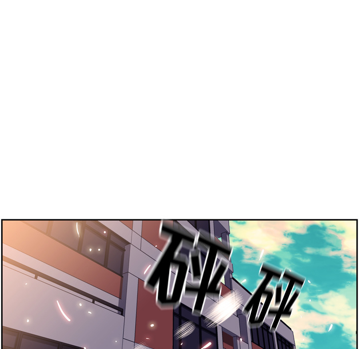 少年的新星 第 16 章 第81页
