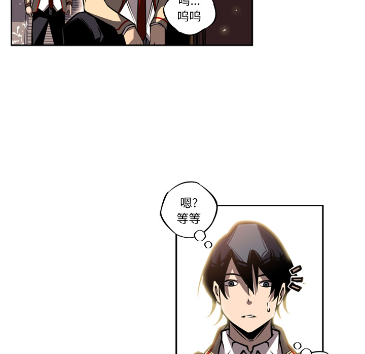 少年的新星 第 17 章 第74页