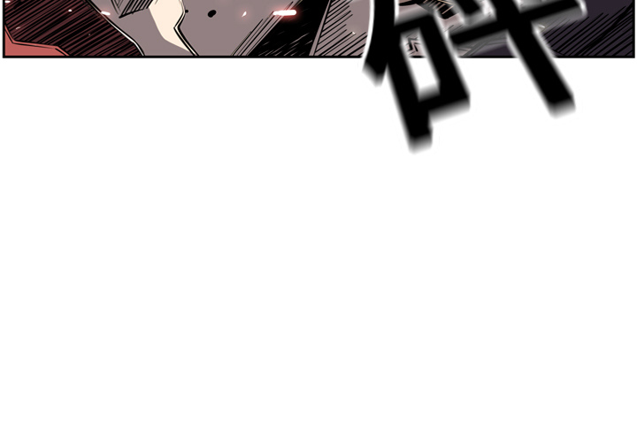 少年的新星 第 17 章 第3页
