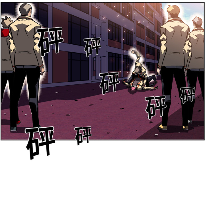 少年的新星 第 17 章 第9页