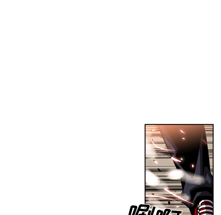 少年的新星 第 17 章 第26页
