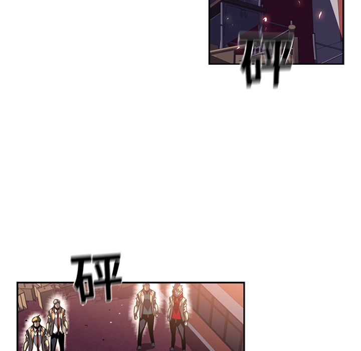 少年的新星 第 17 章 第16页