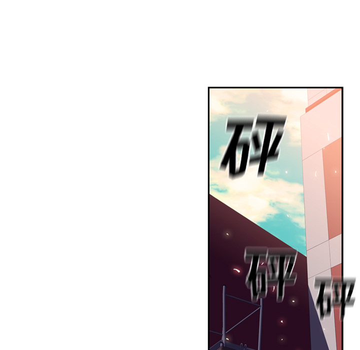少年的新星 第 17 章 第15页