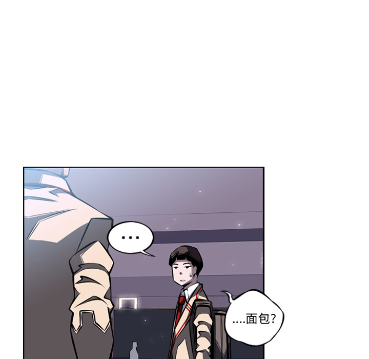少年的新星 第 18 章 第59页