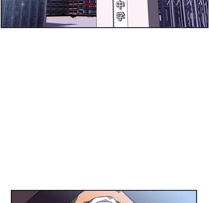 少年的新星 第 18 章 第46页
