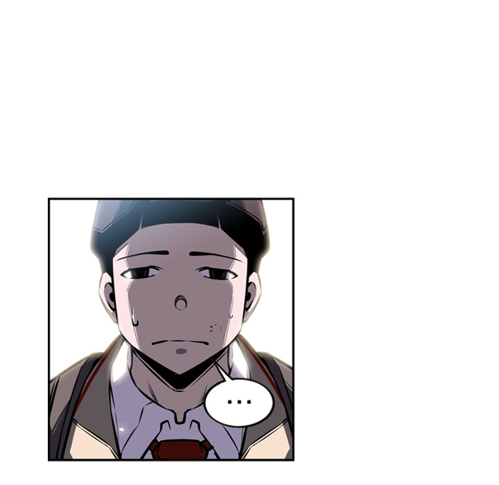 少年的新星 第 18 章 第64页
