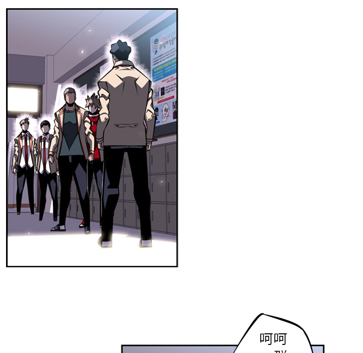 少年的新星 第 18 章 第74页