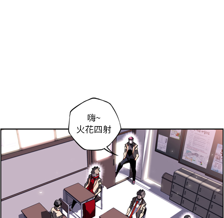 少年的新星 第 18 章 第103页