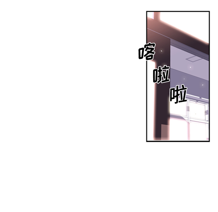 少年的新星 第 18 章 第102页