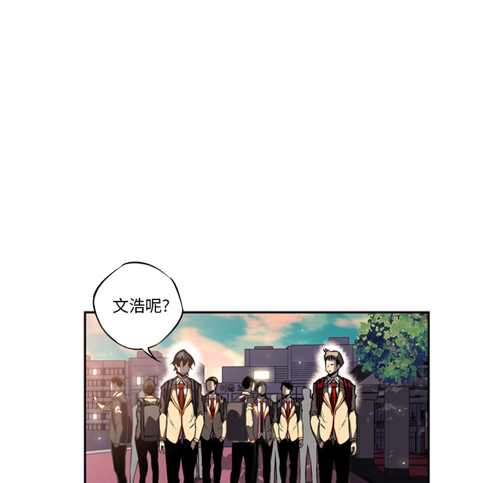 少年的新星 第 19 章 第54页