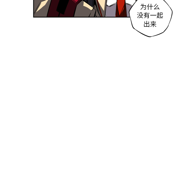 少年的新星 第 19 章 第77页