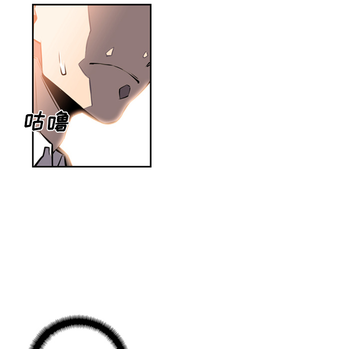 少年的新星 第 19 章 第78页