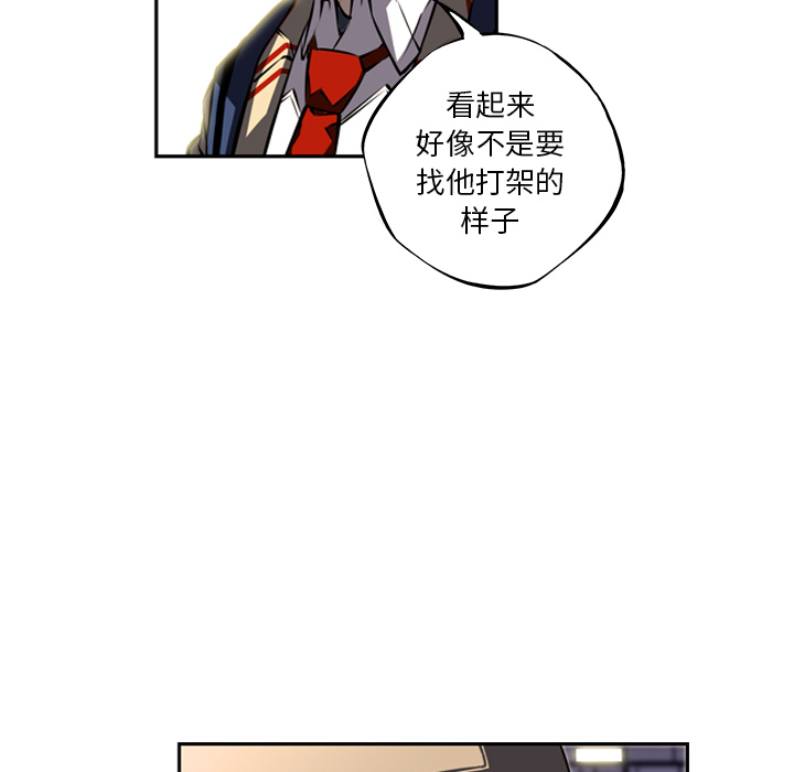 少年的新星 第 19 章 第59页