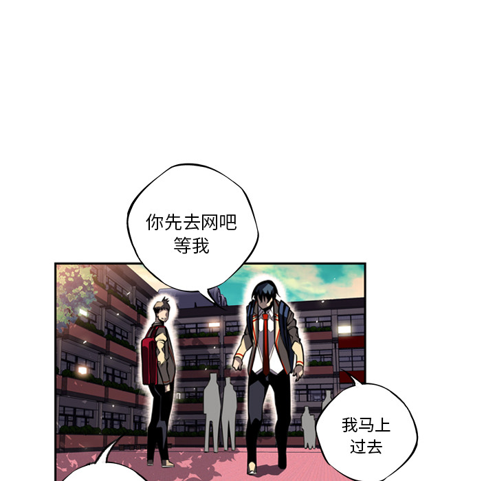 少年的新星 第 19 章 第64页