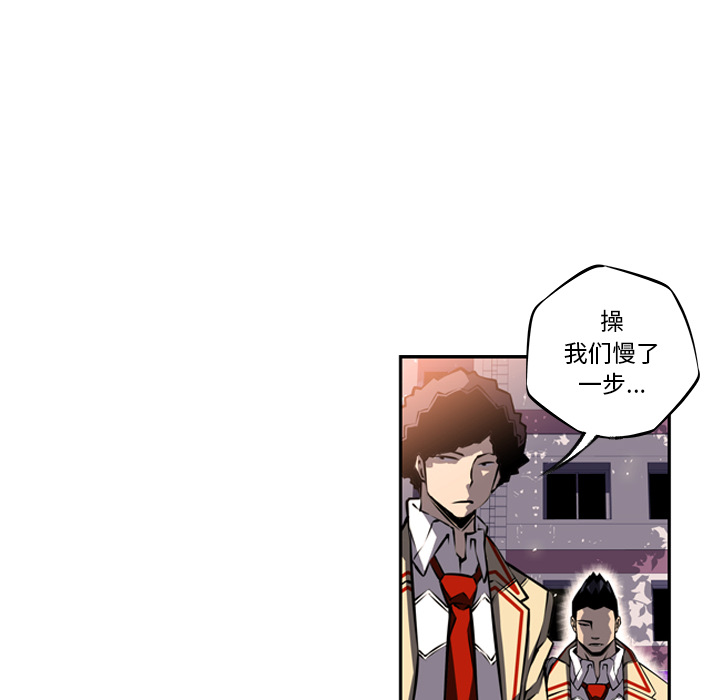 少年的新星 第 19 章 第81页
