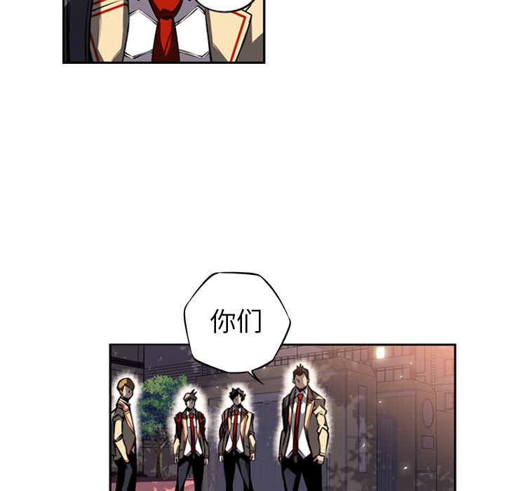 少年的新星 第 19 章 第87页