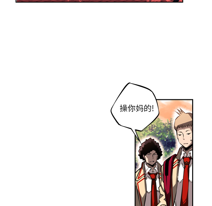 少年的新星 第 19 章 第103页