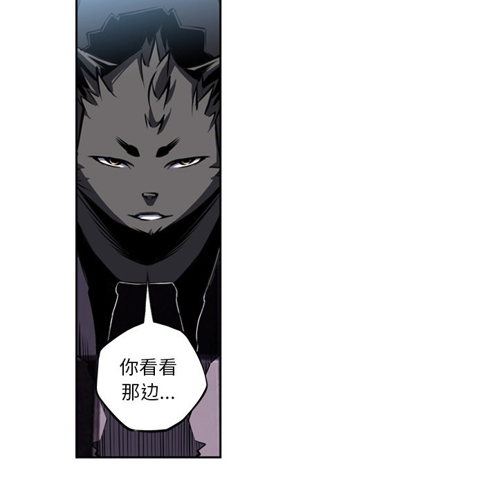 少年的新星 第 21 章 第28页