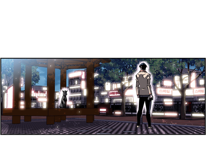 少年的新星 第 21 章 第4页