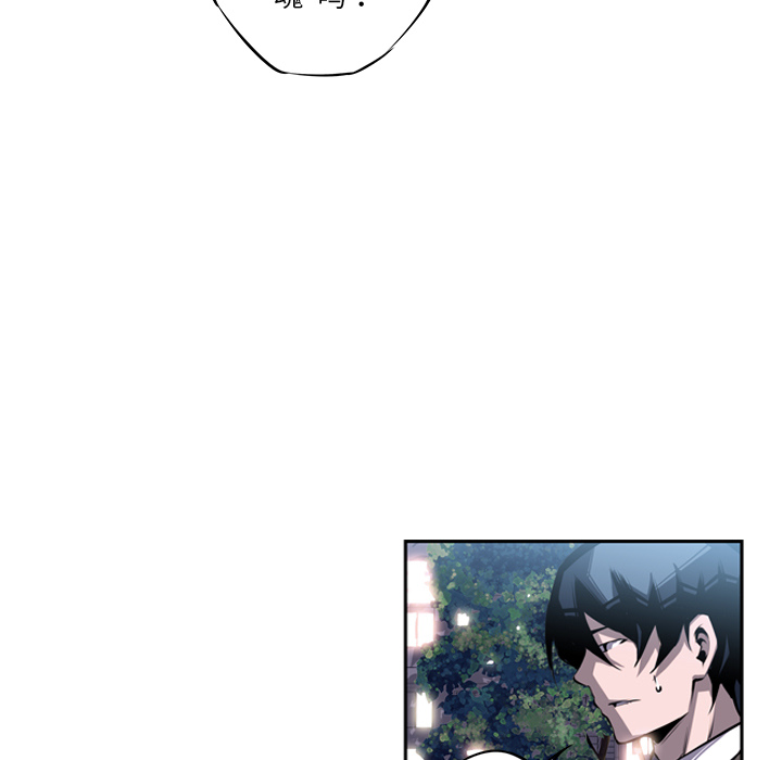 少年的新星 第 21 章 第9页