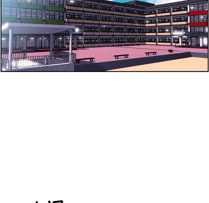 少年的新星 第 21 章 第59页
