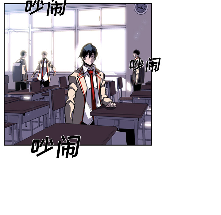 少年的新星 第 21 章 第60页