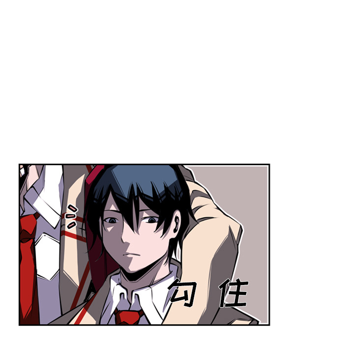 少年的新星 第 21 章 第62页