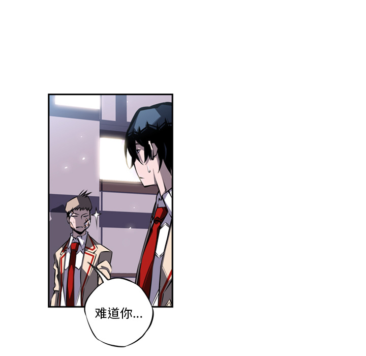 少年的新星 第 21 章 第78页