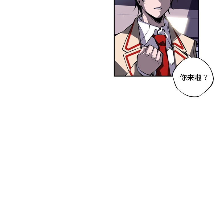 少年的新星 第 21 章 第100页