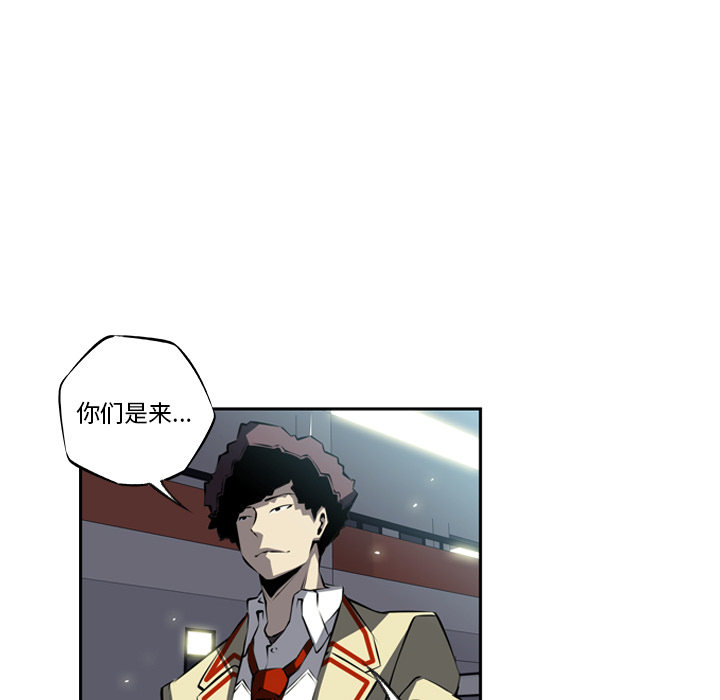 少年的新星 第 21 章 第121页
