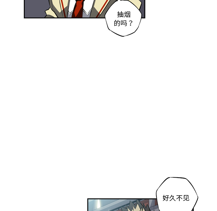 少年的新星 第 21 章 第122页