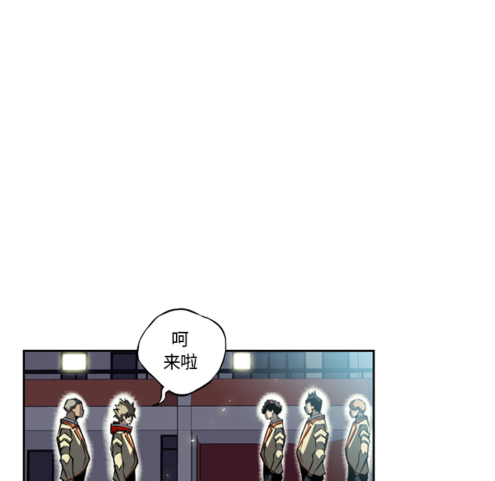 少年的新星 第 21 章 第126页
