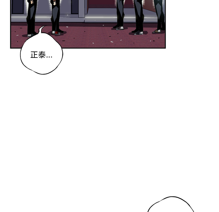 少年的新星 第 21 章 第127页