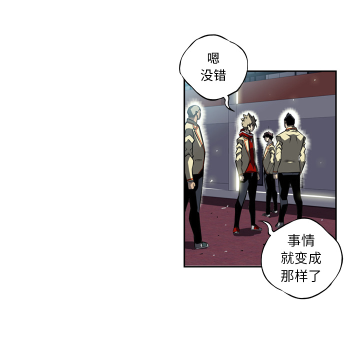 少年的新星 第 21 章 第131页