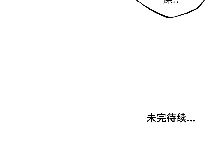 少年的新星 第 21 章 第137页