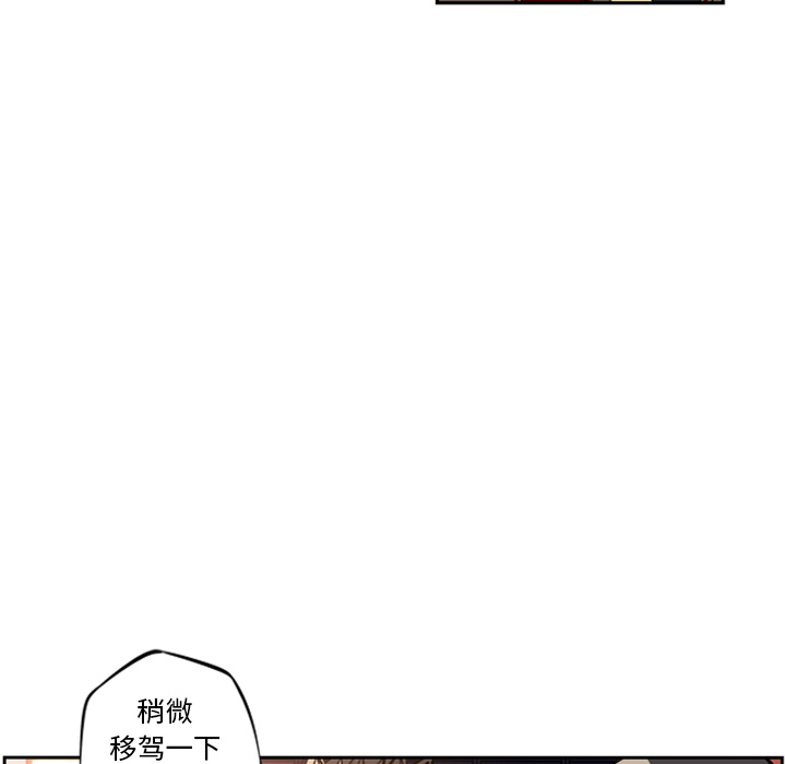 少年的新星 第 22 章 第41页