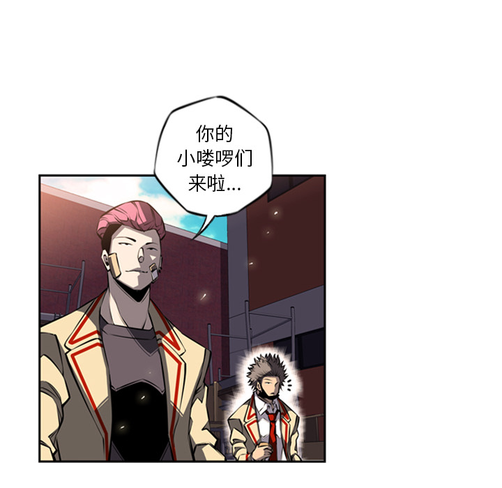 少年的新星 第 22 章 第36页