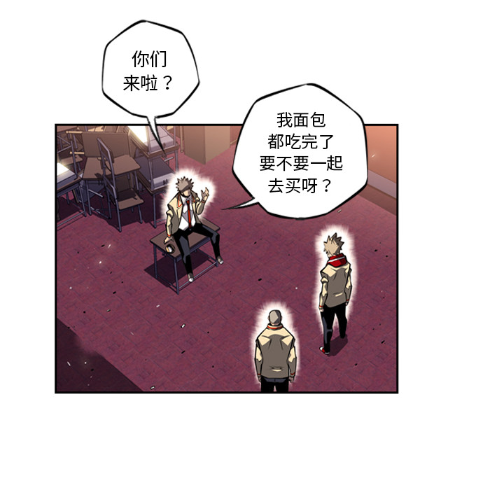 少年的新星 第 22 章 第39页