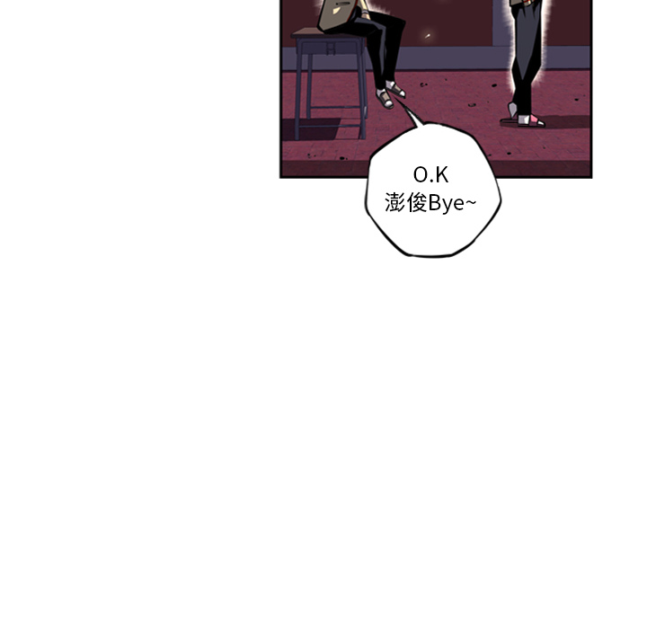 少年的新星 第 22 章 第38页