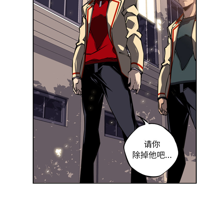 少年的新星 第 22 章 第70页
