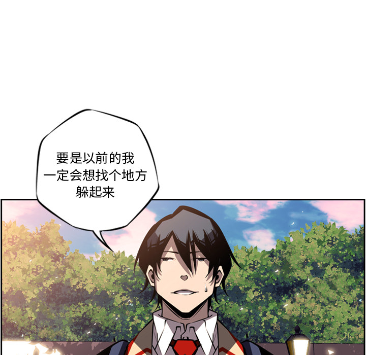 少年的新星 第 22 章 第79页