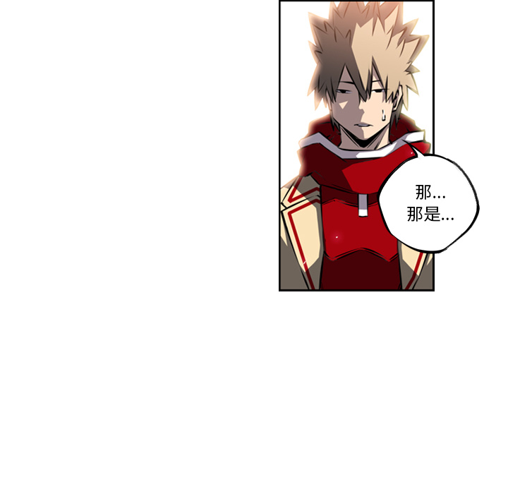 少年的新星 第 22 章 第62页