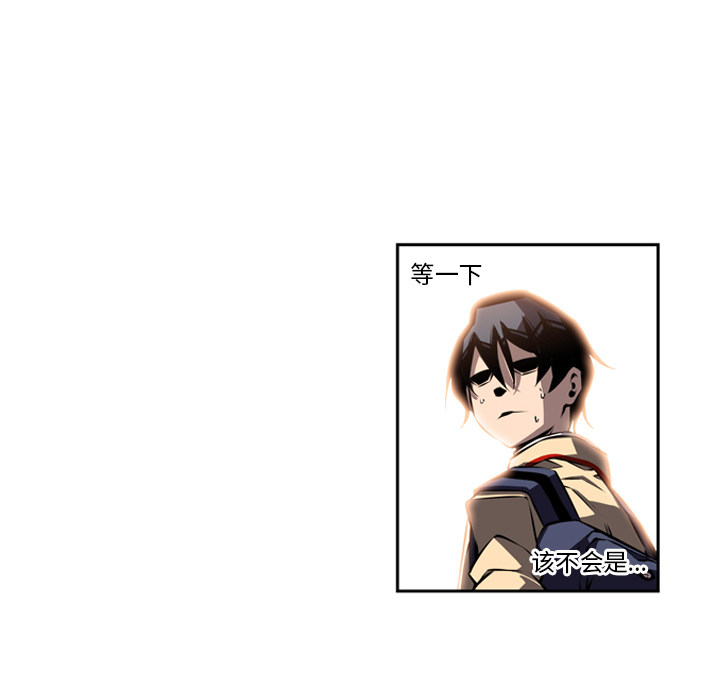 少年的新星 第 22 章 第82页