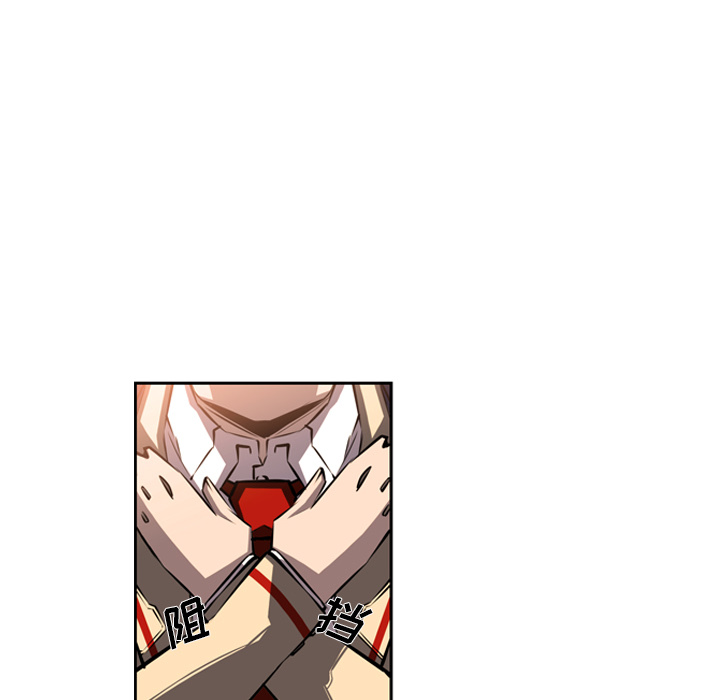 少年的新星 第 22 章 第83页