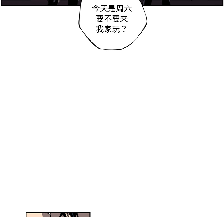 少年的新星 第 22 章 第93页