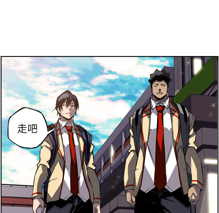 少年的新星 第 22 章 第108页