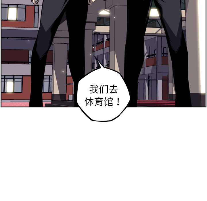 少年的新星 第 22 章 第109页