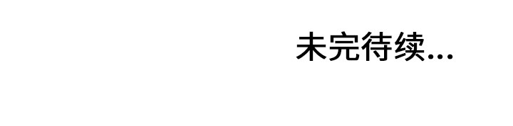 少年的新星 第 22 章 第110页